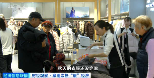 升融配资 订单飙涨1400%！这类产品，卖爆了…你下单了没？